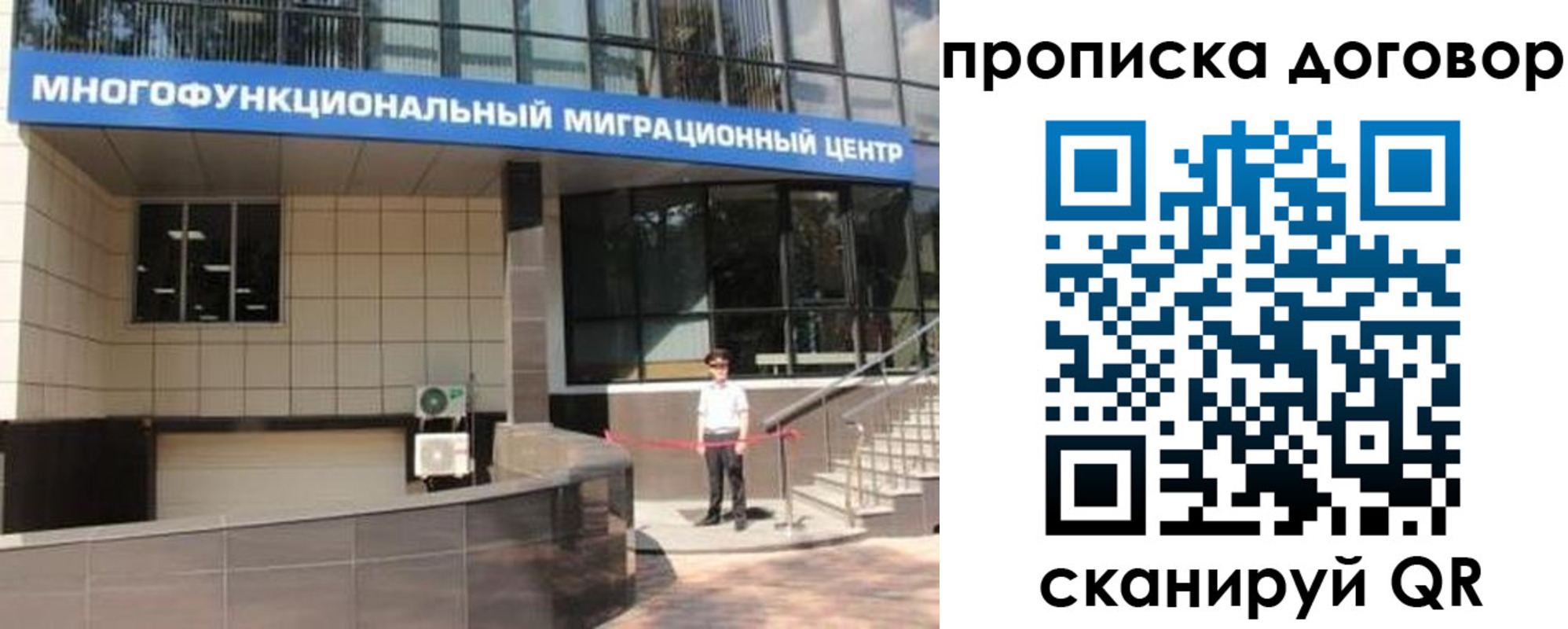 пропишу в квартире в Ивантеевке